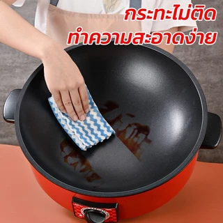 หม้อหุงข้าวไฟฟ้า 4L กระทะไฟฟ้าในครัวเรือน ทำอาหารและตุ๋น เอนกประสงค์ หม้อหุงต้มไฟฟ้าในครัวเรือน สีแดง กระติกน้ำร้อนไฟฟ้า