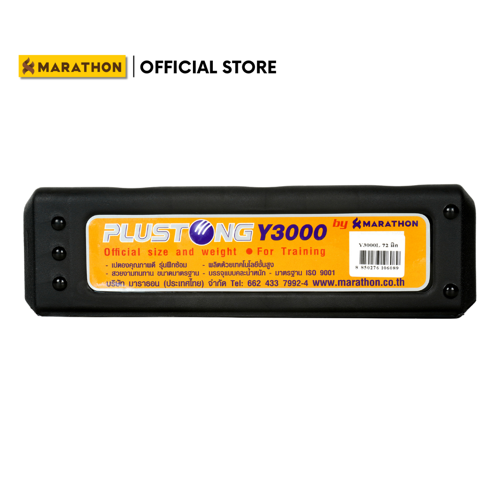 MARATHON เปตอง PLUSTONG Y3000 PETANQUE BALL เปตองเหล็กเหนียวชุบฮาร์ดโครม เปตองฝึกซ้อม เริ่มฝึกซ้อม - รูปที่ 3