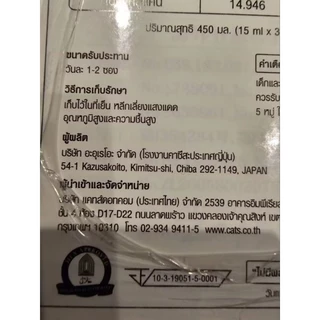 พร้อมส่ง มะโฮ (MAHO) เบต้ากลูแคน ของแท้ 100% นํา เข้าจากญี่ปุ่น จํานวน 5 ซอง ผลิตจากธรรมชาติ สุนัขและ แมวสามารถทานได้