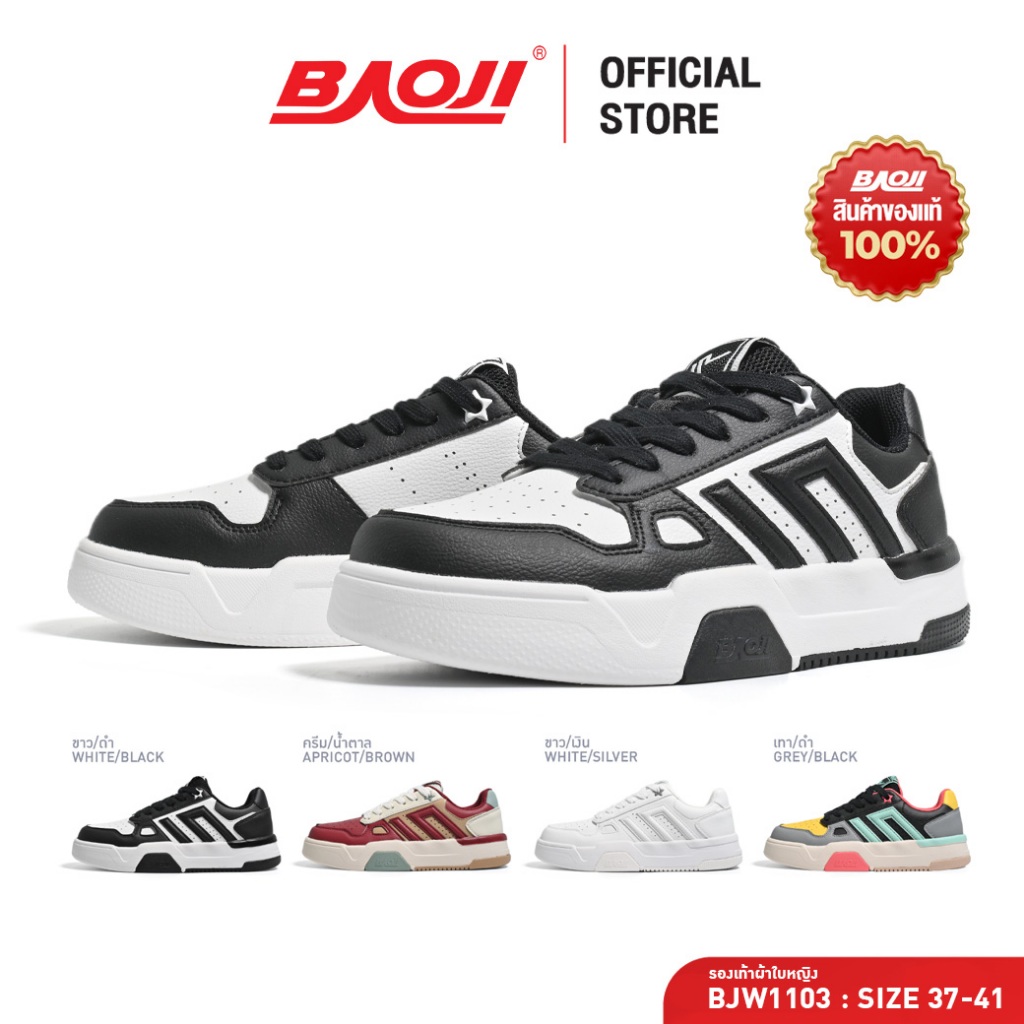 BAOJI บาโอจิ รองเท้าผ้าใบ รองเท้าลำลอง แฟชั่นผู้หญิงรุ่น BJW1103