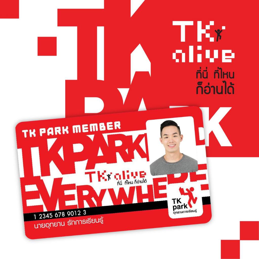 สินค้าเพื่อแถม สำหรับโปรโมชั่น IRIS OHYAMA