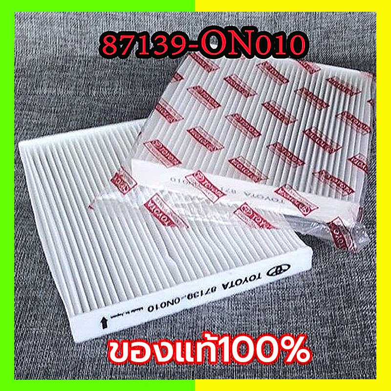 กกลองแอร์วีโก้ กรองแอร์ toyota vigo รองแอร์โตโยต้าคาร์บอนแท้ Yaris Vigo Vios Altis Fortuner Prius Camry Hiace Commuter