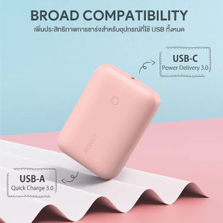 AUKEY PB-N83S พาวเวอร์แบงชาร์จเร็ว PowerPlus Sprint 10000mAh 22.5W PD&QC3.0