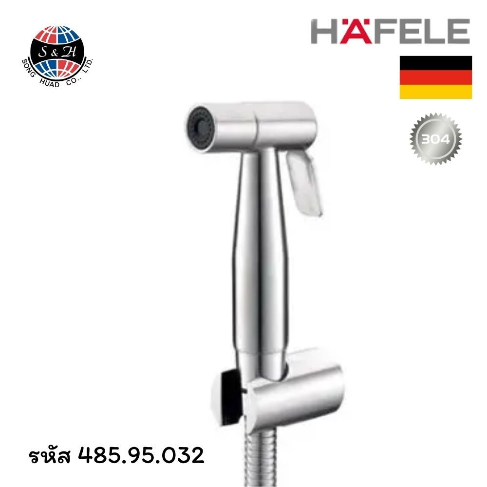 Hafele ชุดสายฉีดชำระ เฮเฟเล่ ขนาด 1,200 มม. 485.95.032
