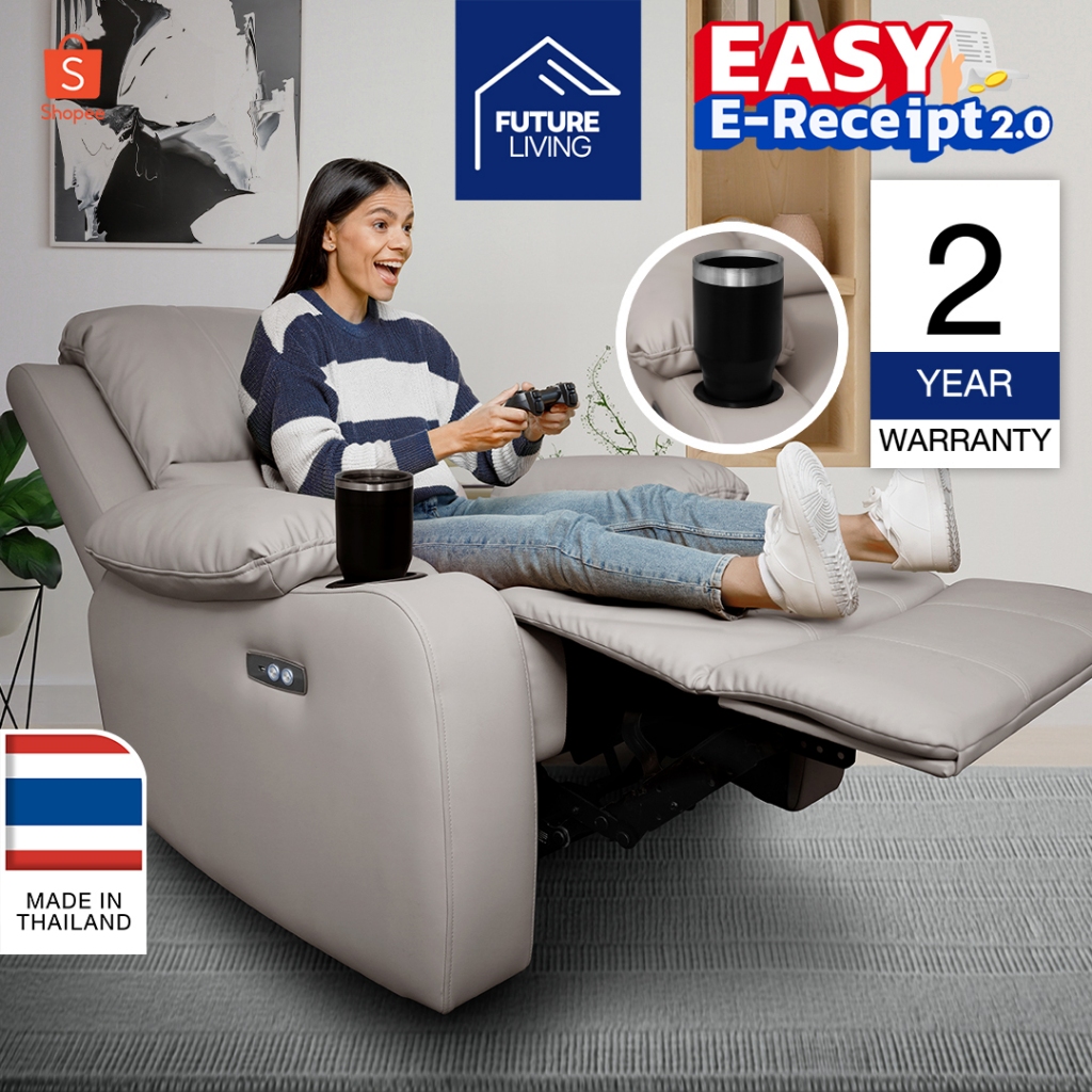Recliner รุ่น Extra Juliet มีที่วางแก้ว เก้าอี้ปรับเอน โซฟารีไคลเนอร์ ดึงมือ ไฟฟ้า หนัง/ผ้า เก้าอี้พักผ่อน