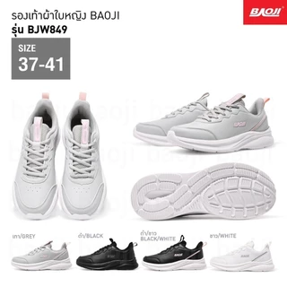 Baoji BJW 849 รองเท้าผ้าใบบาโอจิ รองเท้าผ้าใบผู้หญิง ผูกเชือก ไซส์ 37-41 ของแท้ สินค้าพร้อมส่ง