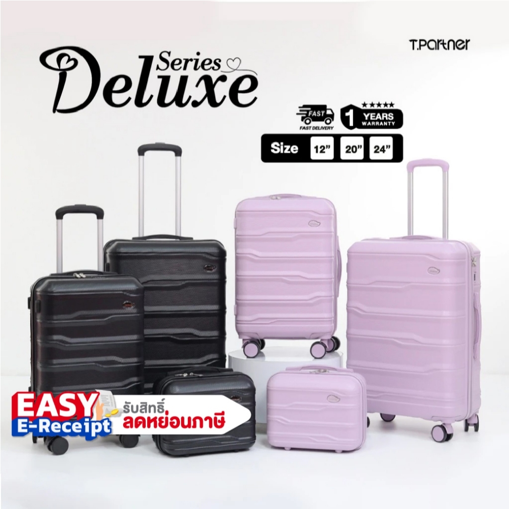 (ประกัน1ปี) Tpartner แท้ กระเป๋าเดินทางล้อลาก DELUXE เฟรมซิป แข็งแรง ลายตาข่าย ป้องกันรอยขีดข่วน เบา