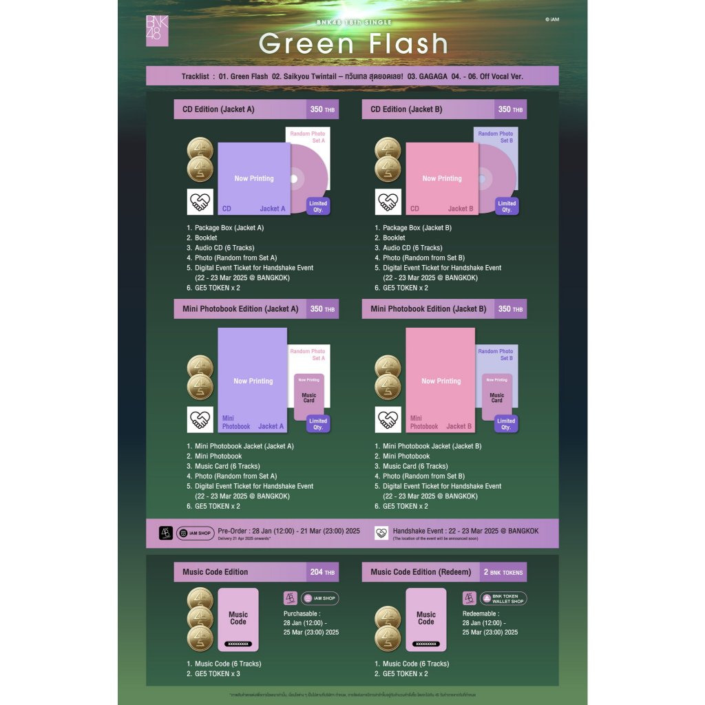 [Photobok แถม บัตรจับมือ] BNK48 Green Flash handshake event Do Love Me CGM48