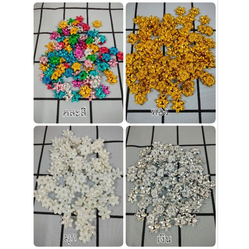 ดอกพิกุล จำนวน100ชิ้น