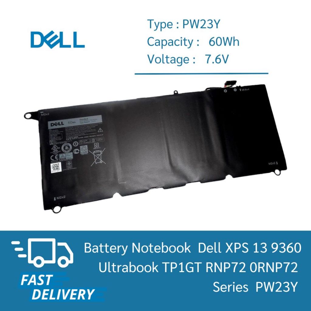 แบตเตอรี่ Battery Notebook Dell PW23Y (สำหรับ Dell XPS 13 9360 Ultrabook TP1GT RNP72 0RNP72) เกรด Or