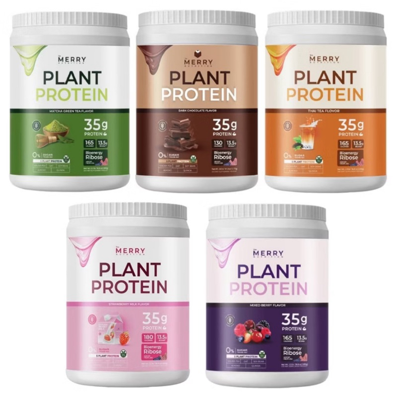 โปรตีนพืช 1,050 กรัม Merry Plant Protein โปรตีนสูงจากพืชหลายชนิด