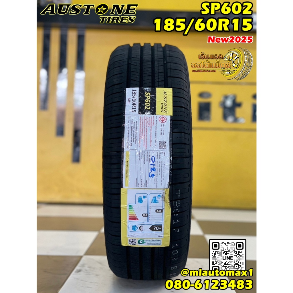#ยางออสโตน #AUSTONE SP602 185/60R15   ยางใหม่ปี2025