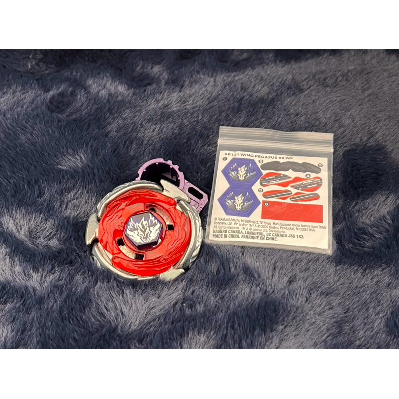 Beyblade metal fight Wing pegasus. (Hasbro)