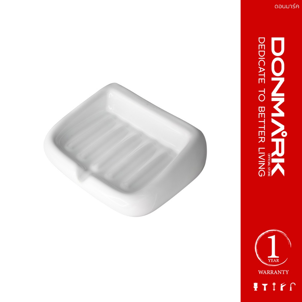 DONMARK ถาดวางสบู่เซรามิคในห้องน้ำ รุ่น AL-C06