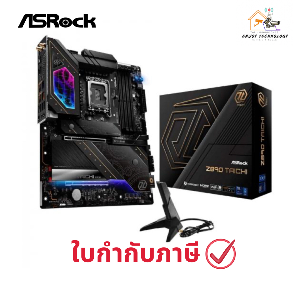 เมนบอร์ด ASRock Z890 Taichi DDR5 ATX
