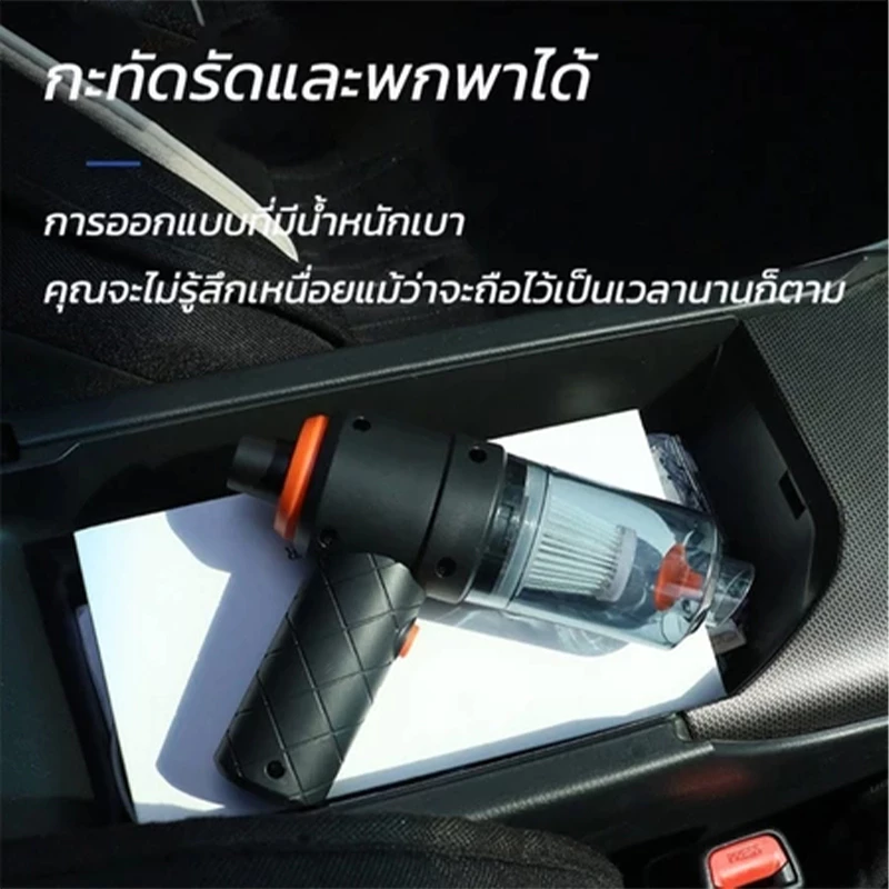 KAISER เครื่องดูดฝุ่นไร้สาย เครื่องดูดฝุ่นในรถ เครื่องดูดฝุ่นขนาดเล็ก ที่ดูดฝุ่นในรถยนต์ภายในบ้าน เตียง เครื่องดูดฝุ่น thumbnail 8