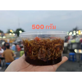 น้ำปลาหวานระฆังทอง ส่งตรงจากร้าน แพ็ก 1 กระปุก
