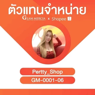 ส่งด่วน 🚀บอสเอส ​ 𝗕𝗼𝘀𝘀 ​ 𝗦 ​ ของแท้💯 กดโค้ด Shopee