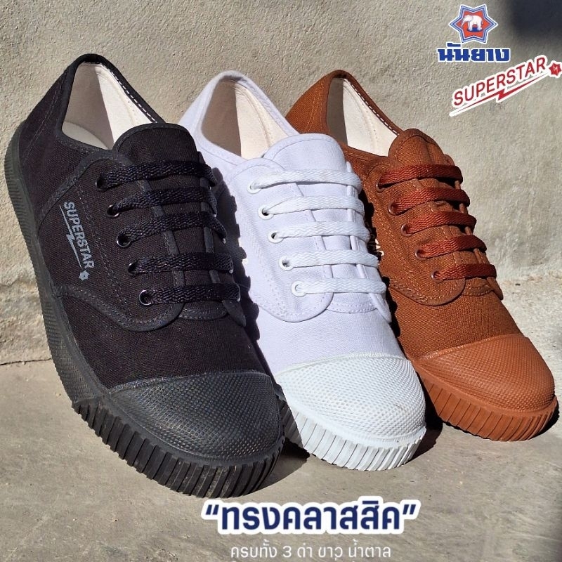รองเท้าผ้าใบ นันยางรุ่น 205R size 31-45 พร้อมส่ง *ทักเเชทขอบิลได้ก่อนส่งครับ*