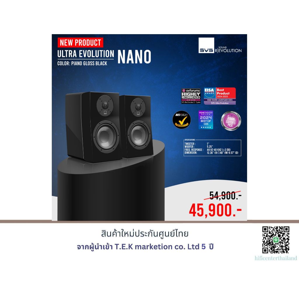 SVS Ultra Evolution Nano Speaker