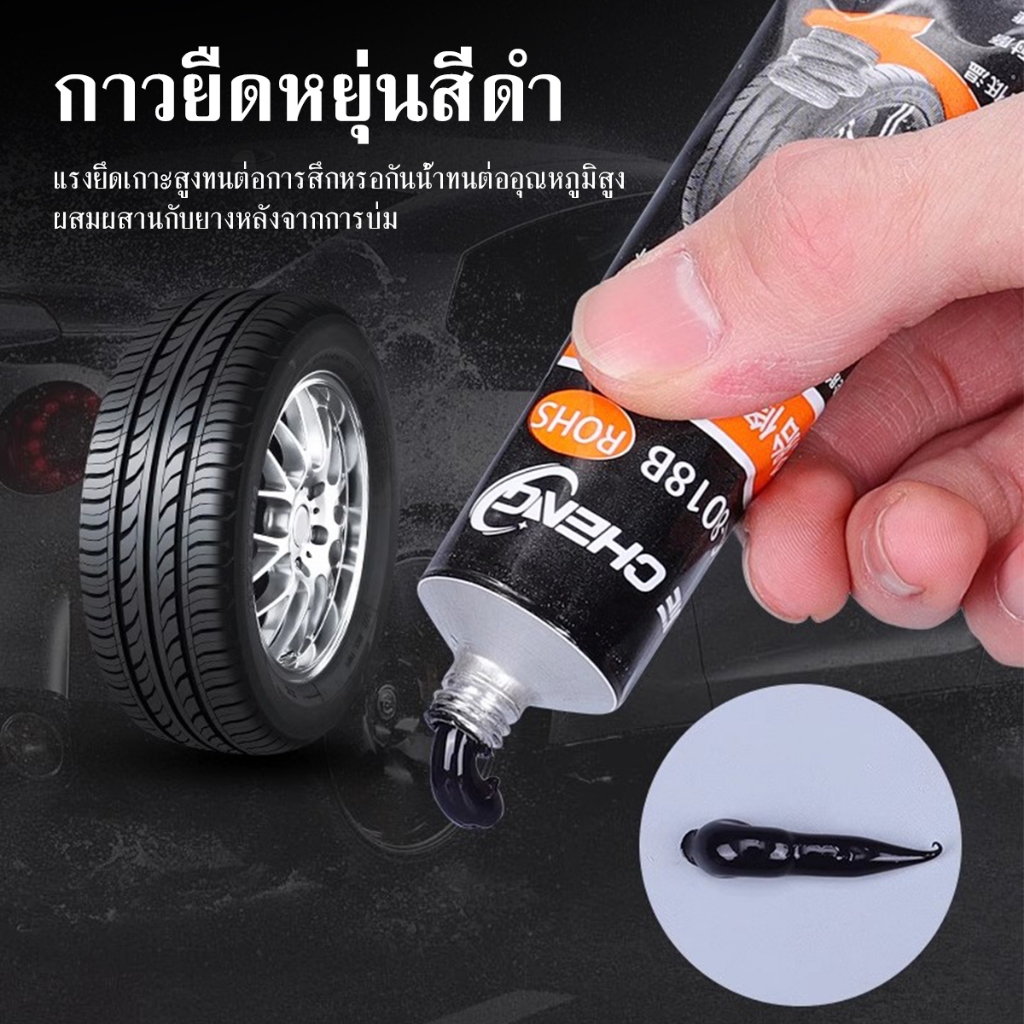 รูปภาพ 8