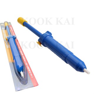 ที่ดูดตะกั่ว Wireman MV-108 กระบอกใหญ่ ดูดแรง ที่ดูด ตะกั่ว …