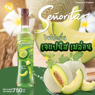 ไซรัปกลิ่นเจแปนนิส เมลอน ตราเซนญอริตา ขนาด 750ml.