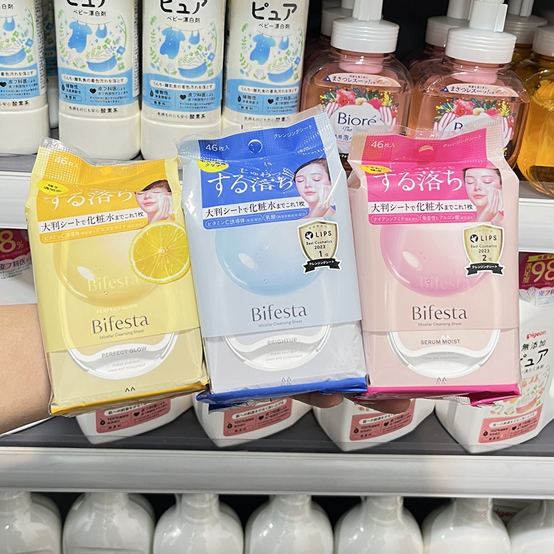 Bifesta Cleansing Sheet บิเฟสต้า เคลนซิ่ง ชีท ไบรท์อัพ