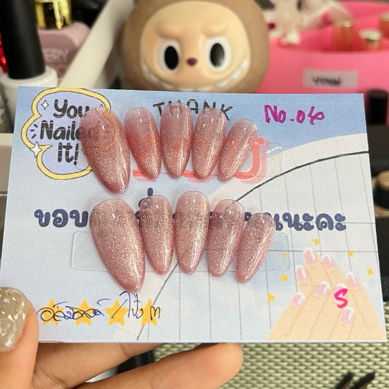 เล็บปลอมเจลแท้ สีลูกแก้ว ชมพูกุหลาบ บุคสาวเกาหลีสุขภาดี