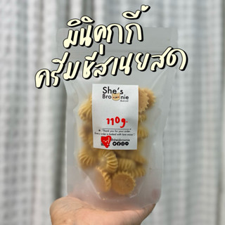 (รอบส่งทางแชท)มินิคุกกี้ครีมชีสเนยสด/mini cream cheese butte…