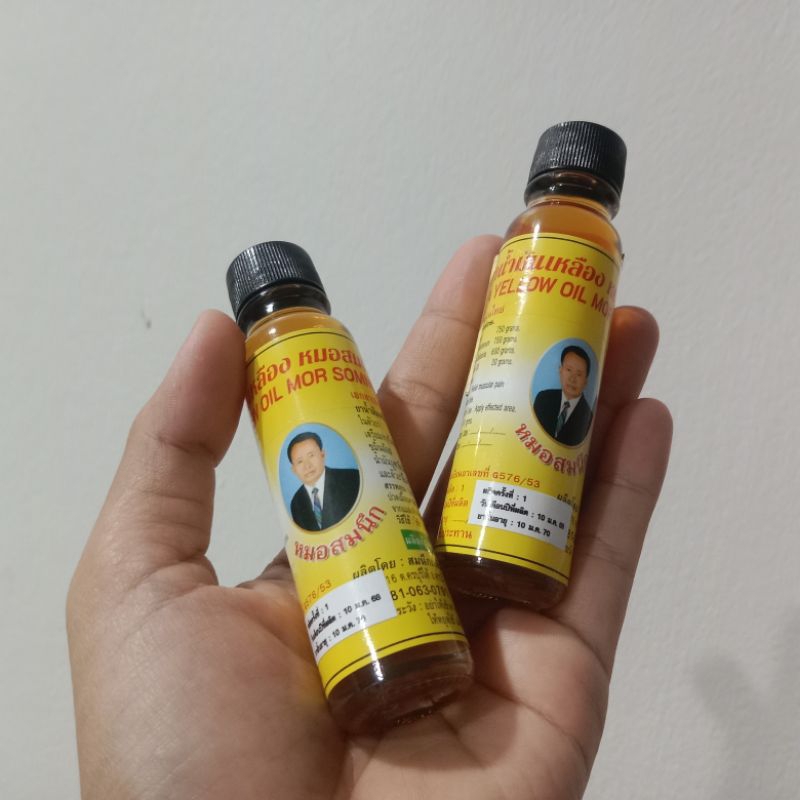 น้ำมันเหลือง ตราหมอสมนึก ขนาด 24 ml.