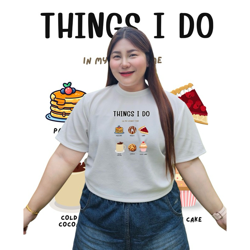 เสื้อครอป เสื้อ สกินคุกกี้ สาวอวบ ผ้ายืดวุฟเวฟ