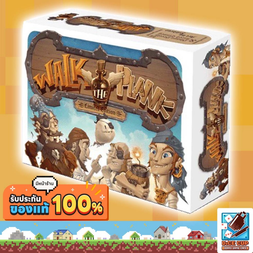 [ของแท้] Walk The Plank Limited Edition Board Game