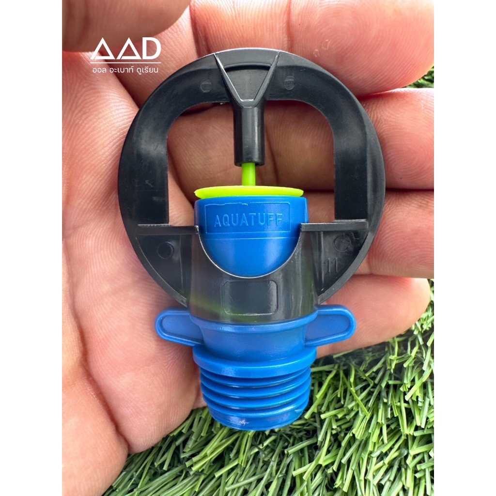 สปริงเกอร์ รุ่น AQ-205 แพ็ค 20 ตัว