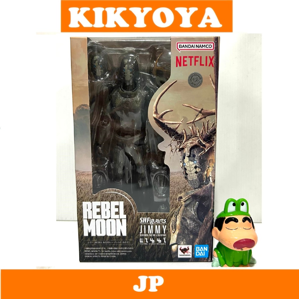 + TAMASHII S.H.FIGUARTS JIMMY (REBEL MOON) LOT japan NEW