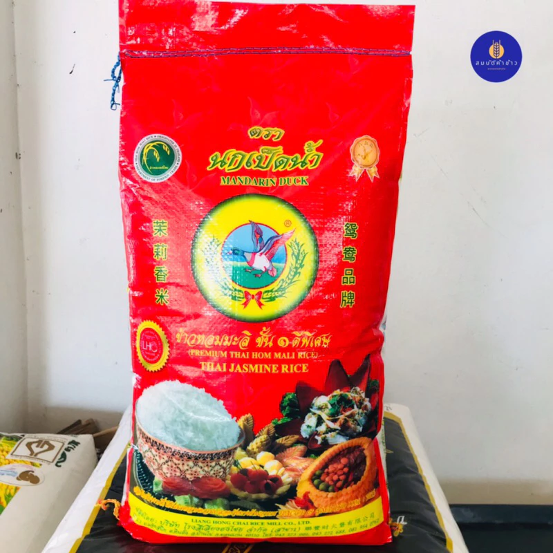 ข้าวตรานกเป็ดน้ำ ข้าวหอมมะลิชั้น 1 ดีพิเศษ เชือกฟ้า ปี 67 น้ำหนัก 15 กก.