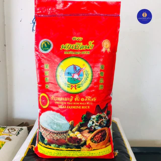 ข้าวตรานกเป็ดน้ำ ข้าวหอมมะลิชั้น 1 ดีพิเศษ เชือกฟ้า ปี 67 น้ำหนัก 15 กก.