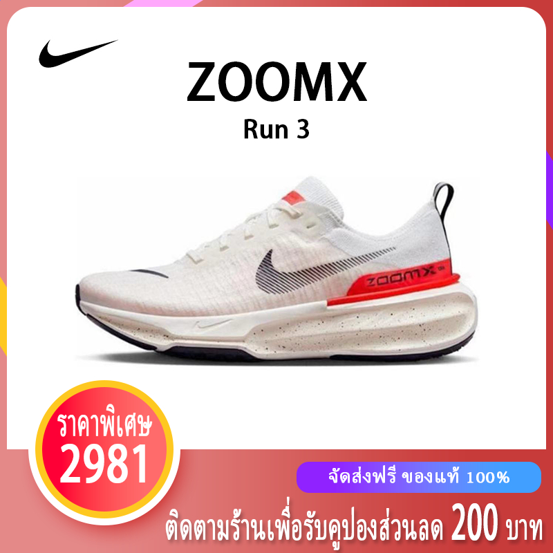 ไนกี้จอแดน แท้ Nike ZoomX Invincible Run 3 รองเท้าวิ่ง รองเท้ากีฬา สีขาวแดง