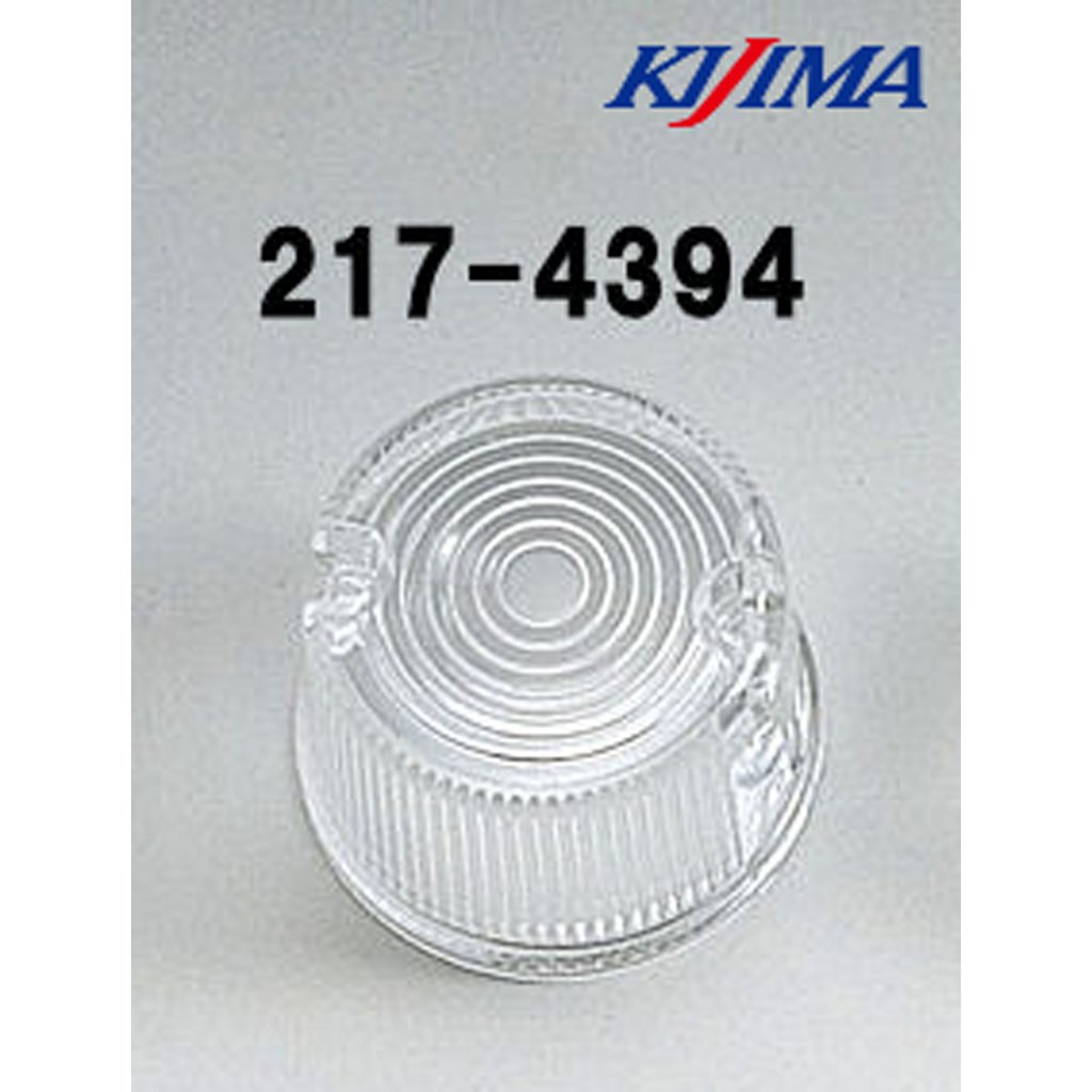 ฝาไฟเลี้ยวแต่ง kijima แท้ใหม่ (1 ชุด 4 ฝา)ใส่กับ KSR110 217-4394