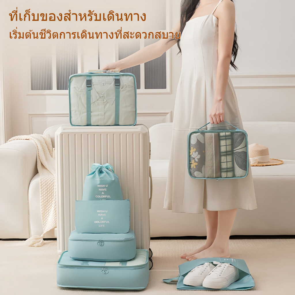 AVIVA 7 ชิ้น กระเป๋าเก็บของ ชิ้นกระเป๋าจัดระเบียบใส่เสื้อผ้า ถุงเก็บของสําหรับเดินทาง กระเป๋าจัดระเบียบ