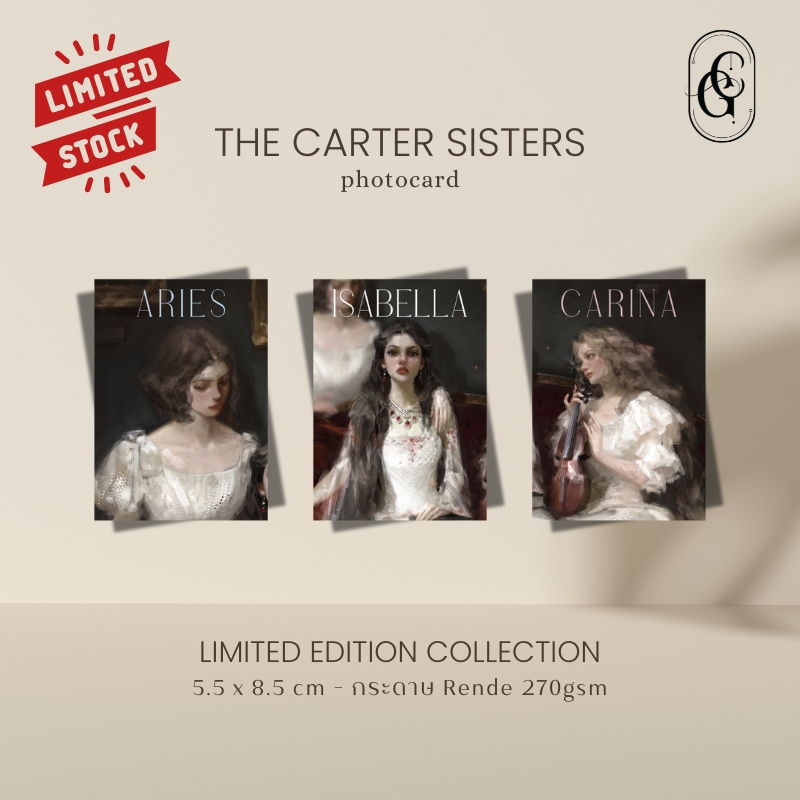 Photo Card Set "THE CARTER SISTERS" ของสะสมพิเศษจากหนังสือ HOUSE OF CARTER โดย Greycashmere
