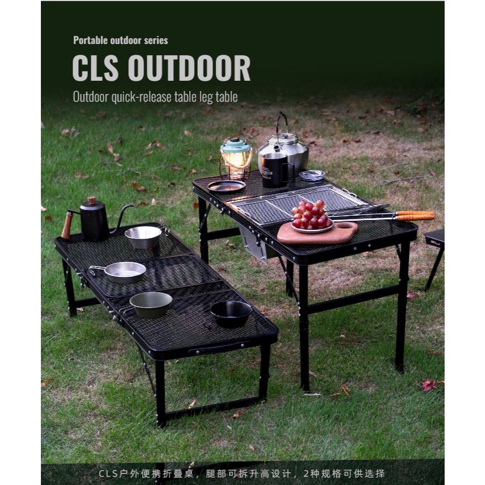 CLS โต๊ะตะแกรงแคมป์ปิ้งพับได้ Outdoor Quick-Release Table outdoor พร้อมช่องใส่อุปกรณ์ IGT