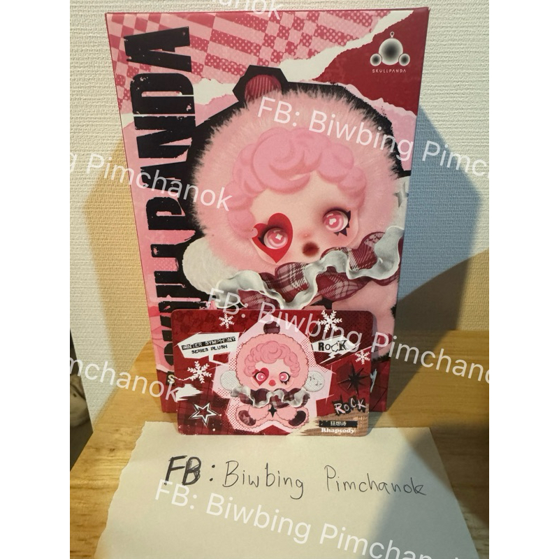 Skullpanda Winter Symphony สีชมพู