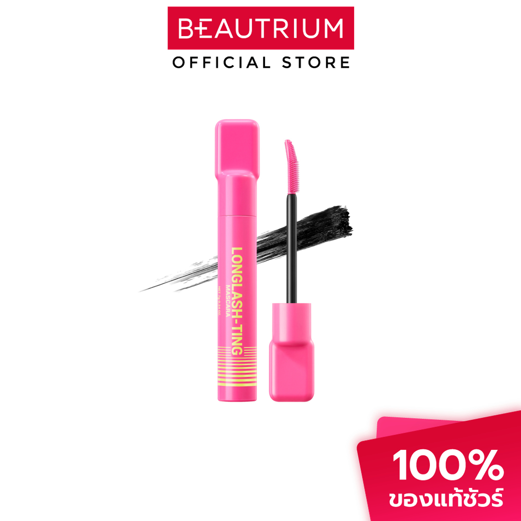 DAZZLE ME Longlash-Ting Mascara มาสคาร่า 7g