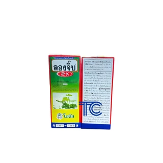 ลองจิ๊บ 100 ซีซี จิบเบอเรลลิก แอซิด 2% แก้ปัญหายอดสั้น ขั้วผลสั้น ข้อสั้น เนื่องจากใช้สารบังคับการออกดอก