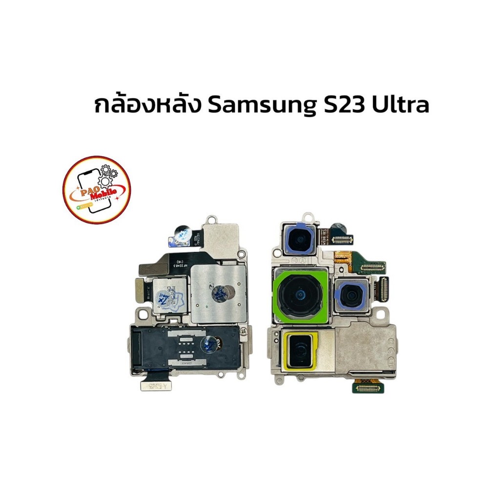 กล้องหลัง Samsung S23 Ultra มีสินค้าพร้อมส่ง