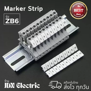 ZB6 Marker Strip | แถบเครื่องหมาย | สำหรับเทอร์มินอลบล็อค UK5N PT4 ST4 | สต๊อกในไทย ส่งไว ทุกวัน