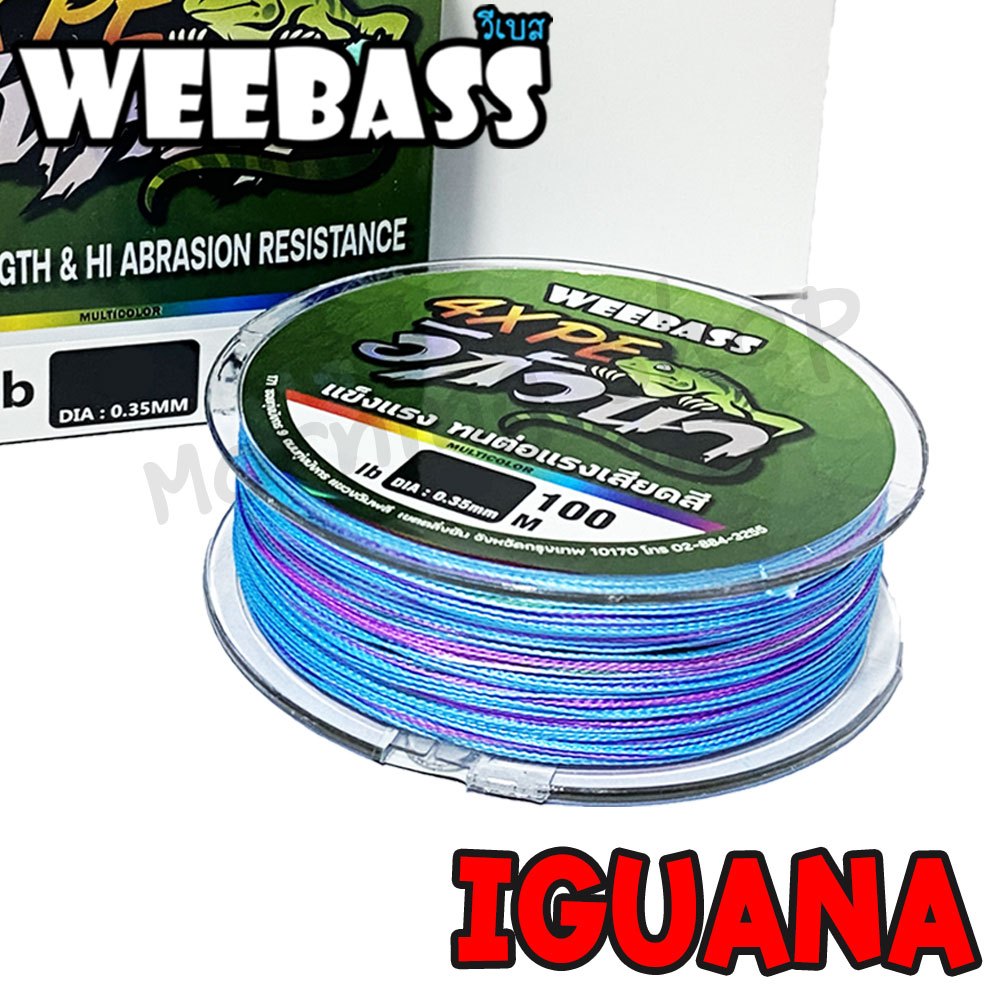 สาย PE Weebass IGUANA x4 ความยาว 100 เมตร สายสีรุ้ง