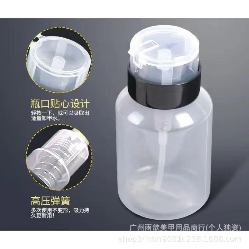 ขวดปั้มใส่น้ำยาล้างเล็บ ขวดปั้มอเนกประสงค์ 200ml พร้อมส่งในไทยค่ะ