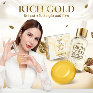 [ส่งฟรี] สบู่ 5 แถม 5 ก้อน ริชโกลด์ ออร่า โซฟ - Rich Gold Aura Soap ส่งตรงจากโรงงาน !!!